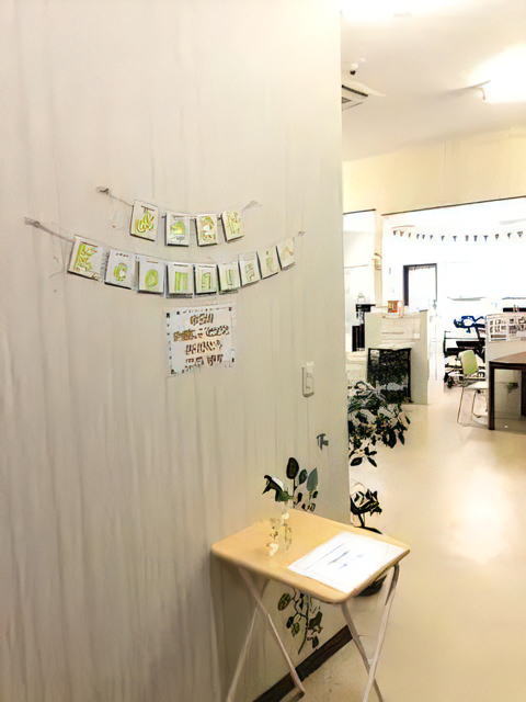 ようこそ!K.connectです