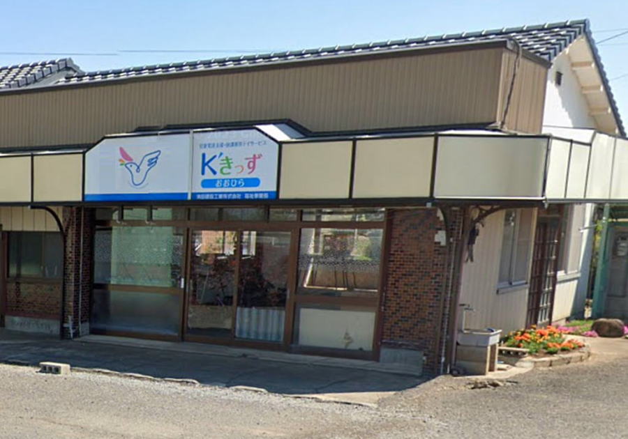Kきっずおおひら